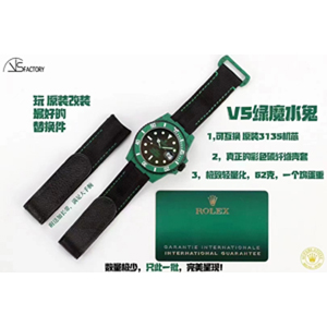 VS廠勞力士DIW改裝水鬼綠魔復刻表3135機