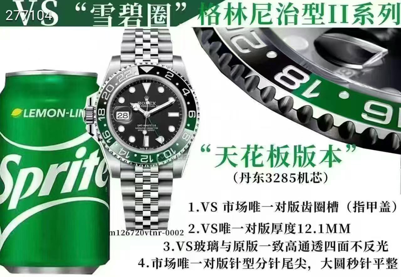 勞力士格林尼治左撇子雪碧圈丹東3285機芯復刻表細節做工值不值入手